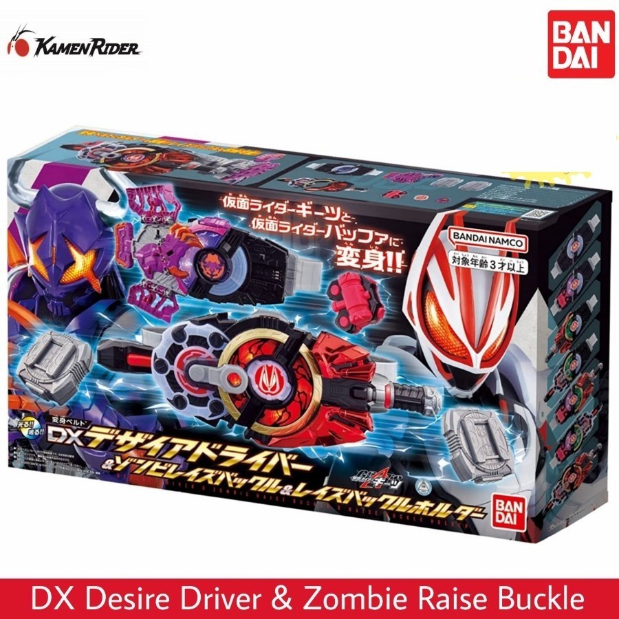 สินค้าใหม่ล่าสุดของแท้ ORIBANDAI KAMEN RIDER GEAT DX DESIRE DRIVER ZOMBIE RAISE