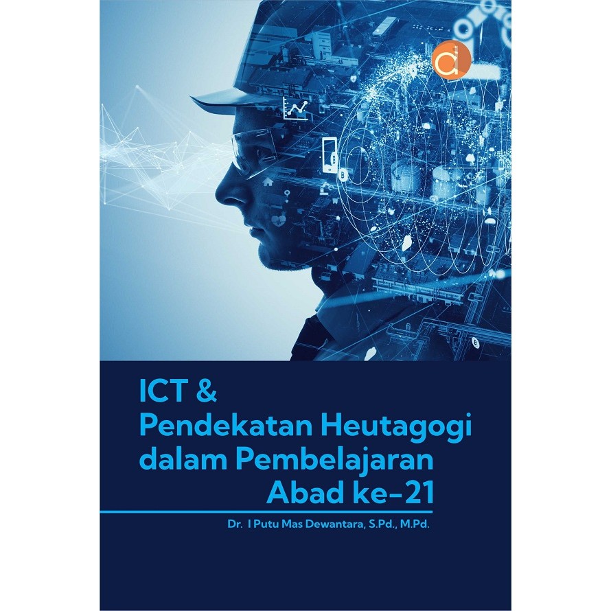 หนังสือ ICT และ Heutagogi Approach ในการเรียนรู้ศตวรรษที่ 21