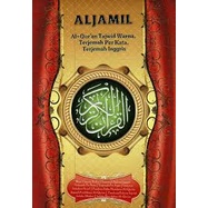 Gramedia Cirebon - AL QURAN SMALL QURAN TEJWID สี TRANSLATION OF ENGLISH WORDS