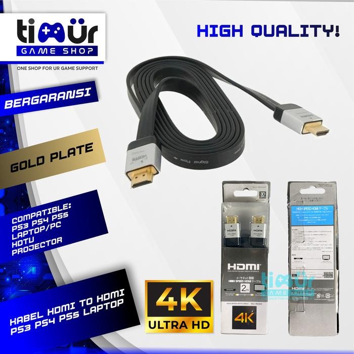 Jasmin.store1 สาย HDMI เป็น HDMI PS3 PS4 XBOX TV LED Sony Gold Plate