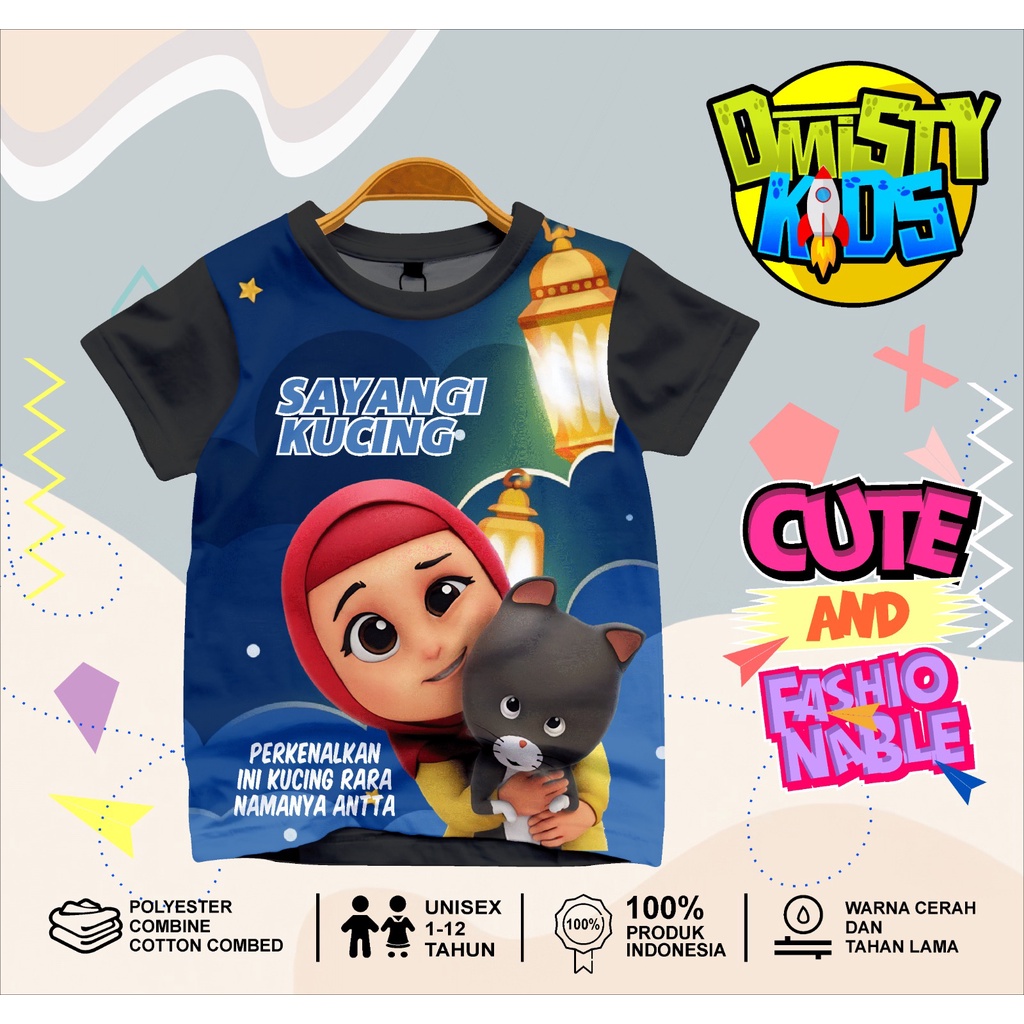 KATUN Dmisty Kids - เสื้อยืดเด็กพิมพ์ลาย 3D Cotton Jersey เสื้อยืด KAJE - NUSARA 04