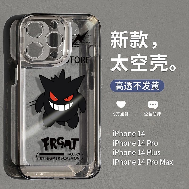 HP Monster-Monster Soft เคสล่าสุดผู้ชาย Redmi A7 Pro Note 15 Pro Plus 15C 13x Note 14 4G 5G Pro Plus