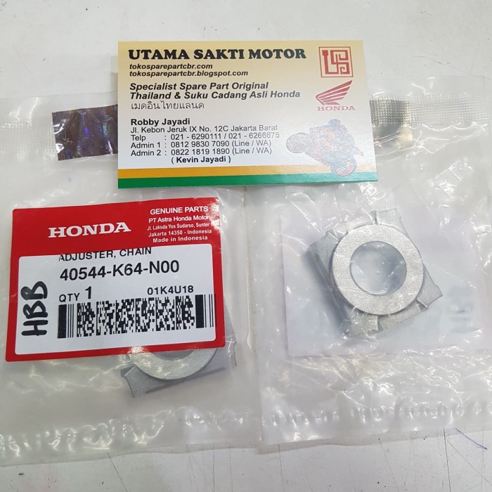 ต่างหูโซ่ Cbr250 rr. ชุดสูทโซ่ cbr 250 rr