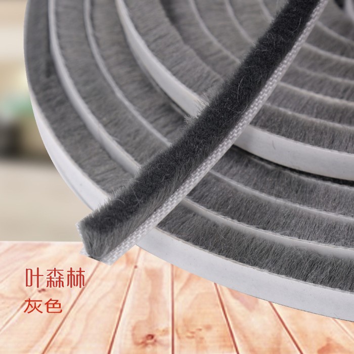 ซีลประตู Fur แดมเปอร์ประตูและหน้าต่าง Fur Strip Trim 5 เมตร