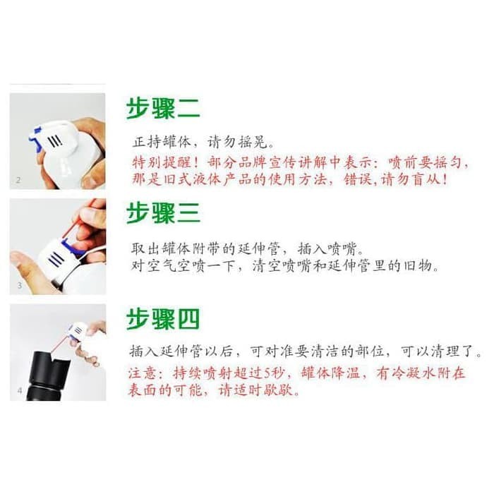 Sunto Mini Compressed Air Duster 70PSI