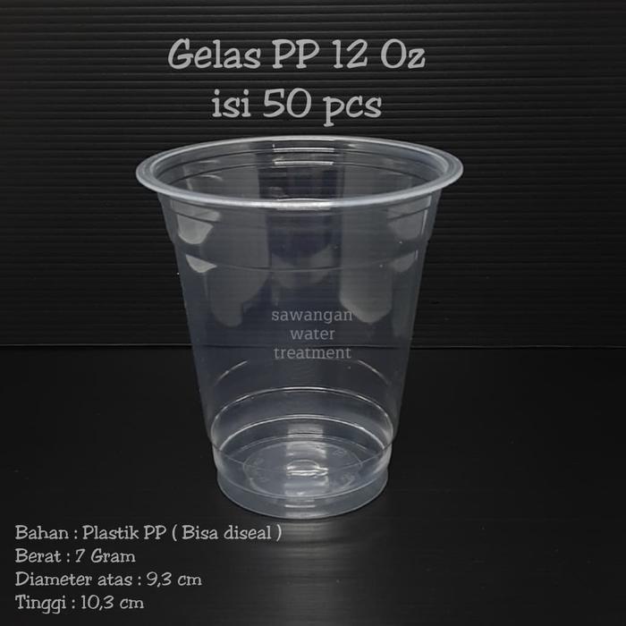 กรุณา - แก้ว PP GLASS 12 ออนซ์ / แก้ว PP 12oz / แก้วพลาสติก 12oz - No Lid