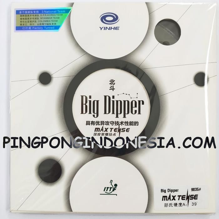Yinhe Big Dipper - สีดํา - ไม้ปิงปองยาง Bet Bigdipper ไม้ปิงปอง