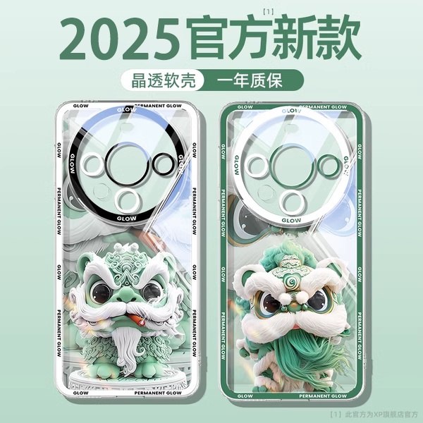 HP จีน Lion Dance Habit การ์ตูน Oppo Reno 14F Reno 14 Pro Reno 13 5G Reno 13F 12 Pro Reno8 Pro 5G 12