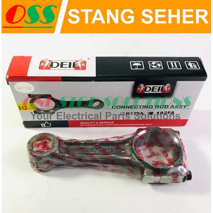 คันเชื่อมต่อ ASSY GENSET 192F 192FA