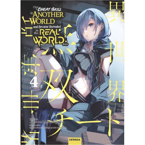 Gramedia Cirebon - I GOT A CHEAT SKILL 4