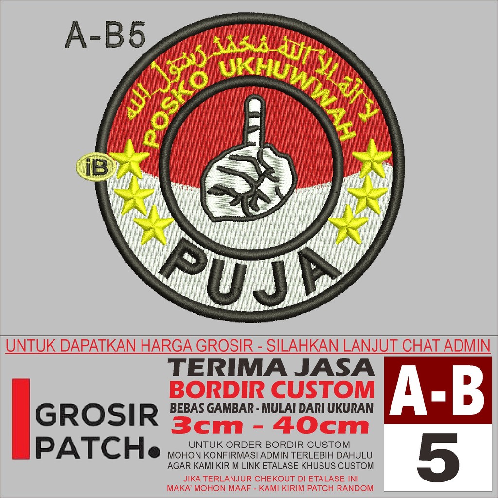 MB EMBROIDERED PATCH A-B5 POSKO UKHUWWAH โลโก้