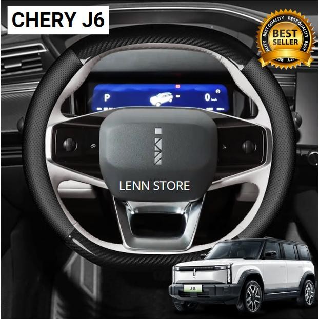 ฝาครอบพวงมาลัยคาร์บอนสําหรับ CHERY J6 EV 2025 2026