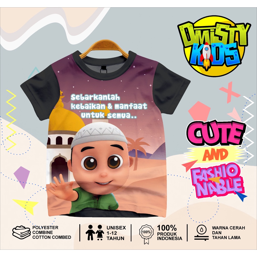 KATUN Dmisty Kids - เสื้อยืดเด็กพิมพ์ลาย 3D Cotton Jersey เสื้อยืด KAJE - NUSARA 02
