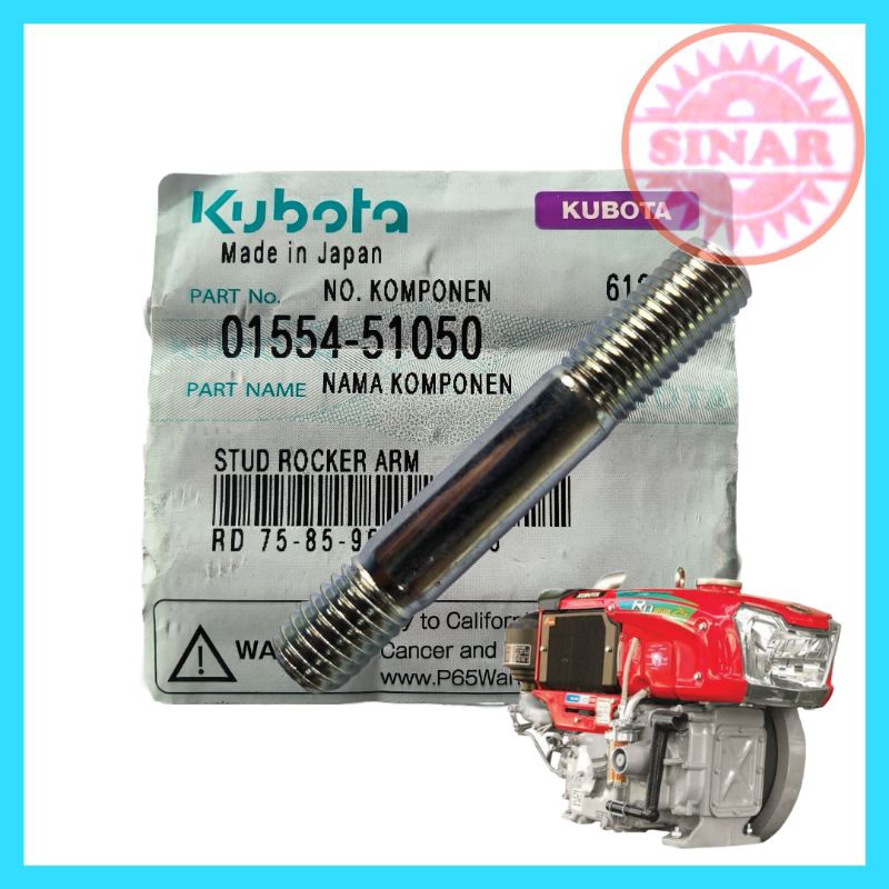 RD85 แขนจรวดนักเรียน KUBOTA RD75 RD95 RD105 RD115 PIANO BOLT 1PC