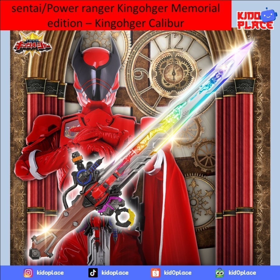 SENTAI/POWER RANGER KINGOHGER OHGER CALIBUR - MEMORY EDITION
