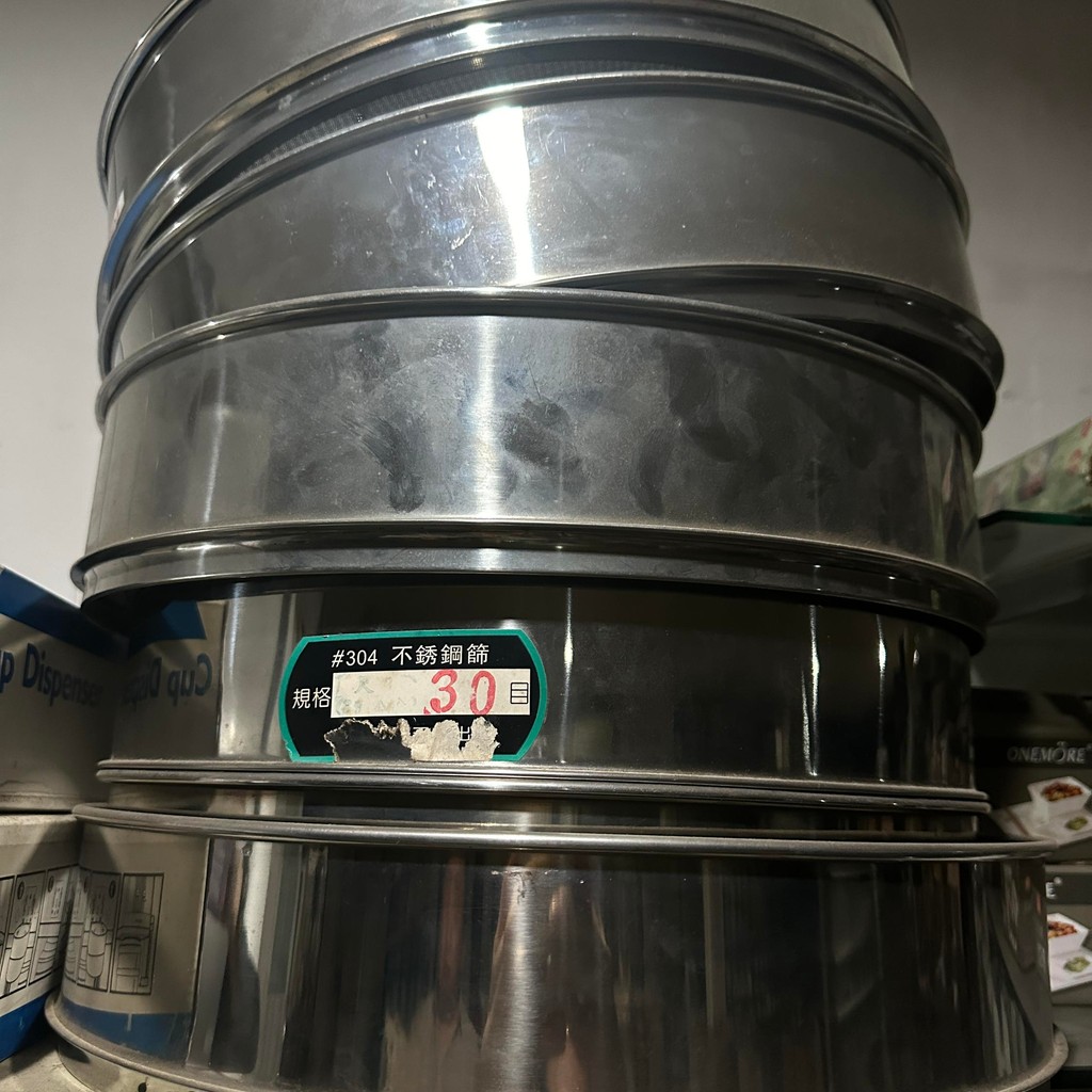 ตะแกรงร่อนแป้งสแตนเลส304 30ซม