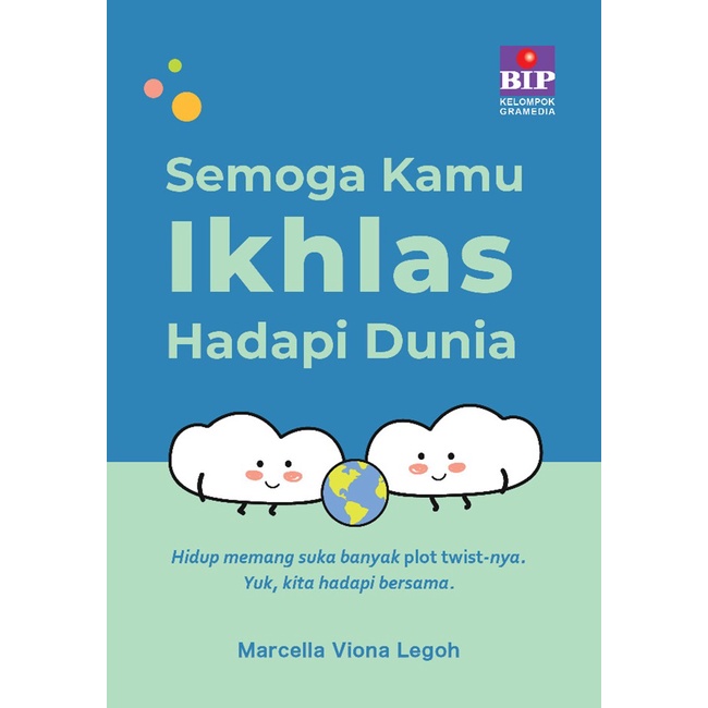 Gramedia Cirebon - YOU ARE SINCERE ไปยังประเทศ