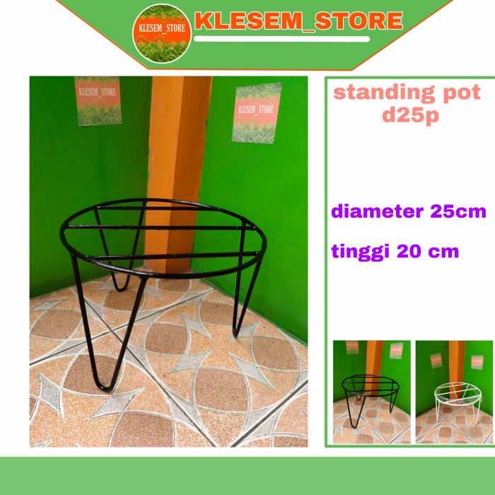 พร้อมส่ง - STANDING POT D25 T20