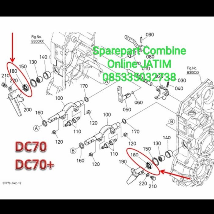 Kubota DC70/DC70+ T0070-15090 W9503-34011