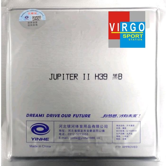 Yinhe Jupiter Ll Rubber Bat Bet Pong Yinhe Jupiter 2