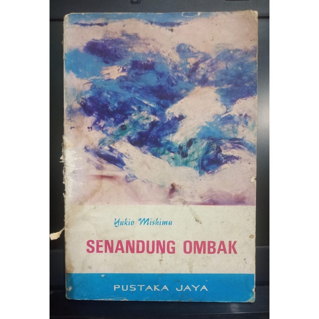 นวนิยายคลื่นของ Yukio Mishima