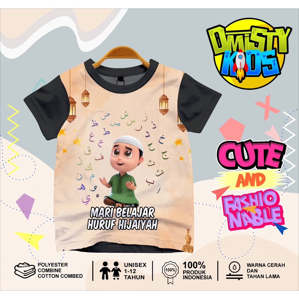 KATUN Dmisty Kids - เสื้อยืดเด็กพิมพ์ลาย 3D Cotton Jersey เสื้อยืด KAJE - NUSARA 03