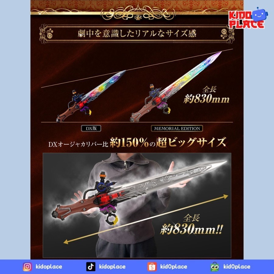 SENTAI/POWER RANGER KINGOHGER OHGER CALIBUR ดั้งเดิม -