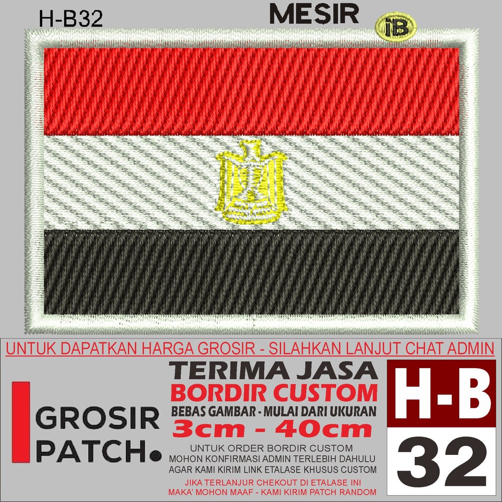 FL-32 PATCH EMBROIDERY โลโก้ H-B32 EGYPT FLAG/FLAG