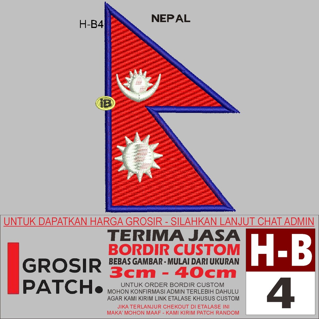 FL-4 PATCH EMBROIDERY โลโก้ H-B4 NEPAL FLAG/FLAG