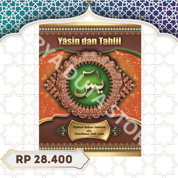 Yasiin และ Tahlil Bombay
