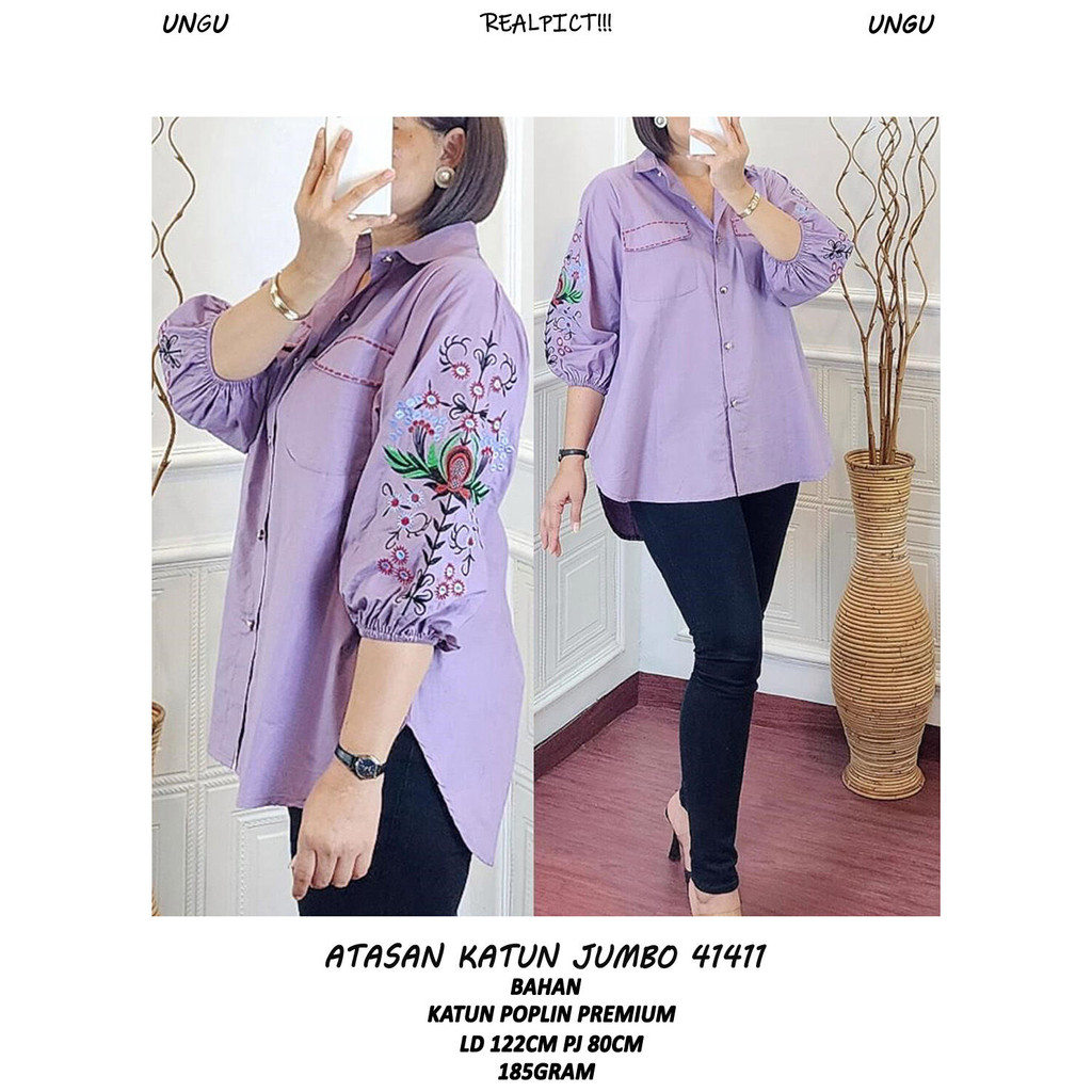 KATUN JUMBO COTTON TOP 4411 (พร้อมสต็อกเสมอ)