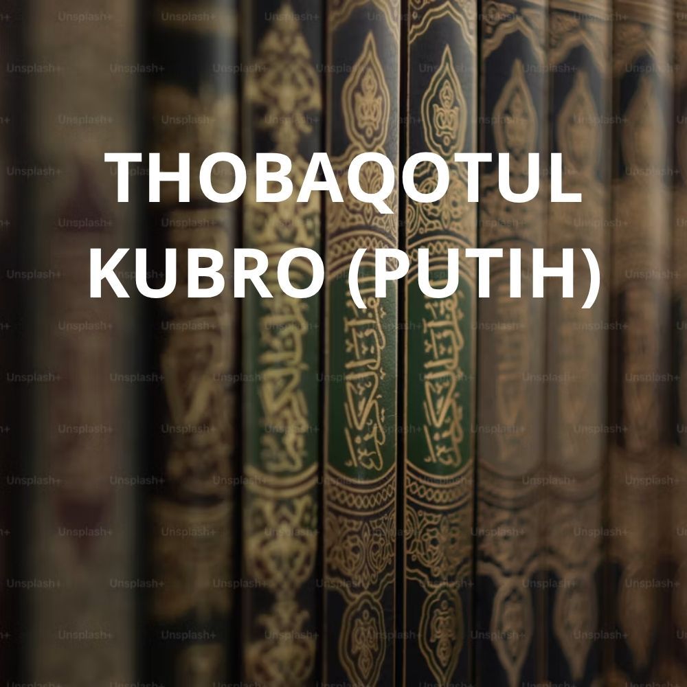 THOBAQOTUL KuboRO BOOK (สีขาว) DARUL KUTUB ILMIYAH BEIRUT