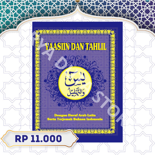 Yasiin และ Tahlil Bombay