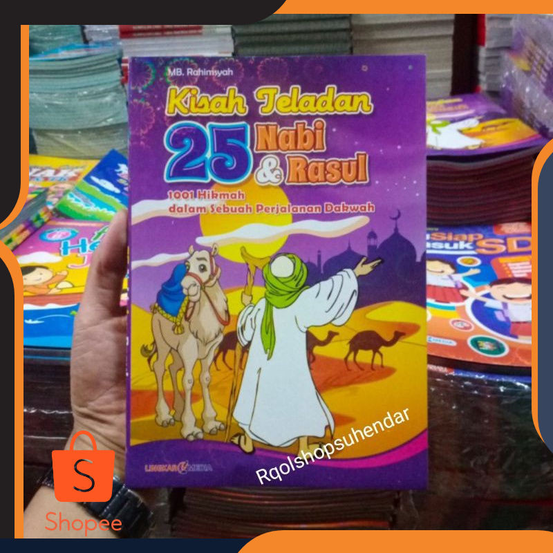 เรื่อง NABI ของ 25 พยากรณ์ และ Messenger