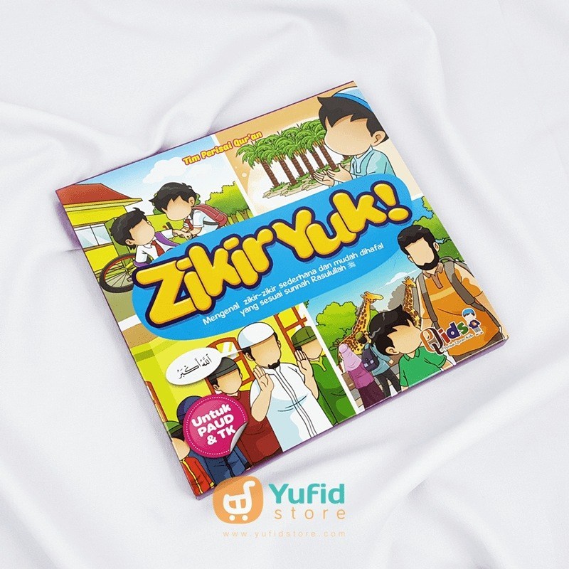 หนังสือ Zikir กันเถอะ