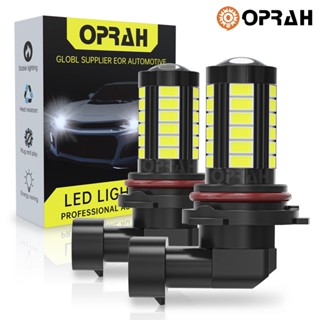 ((2 ชิ้น) หลอดไฟตัดหมอก LED H11 HB3 HB4 H7 9005 9006 5630 33SMD DRL 12V-24V สําหรับรถยนต์