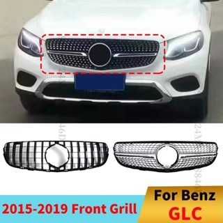 ตะแกรงกระจังหน้า กันชนหน้า แบบอัพเกรด สไตล์ GT สําหรับ Mercedes X253 C253 Benz GLC 2015-2019