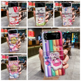 เคสโทรศัพท์มือถือแบบแข็ง พับได้ กันกระแทก ลายดอกไม้ สีรุ้ง สําหรับ Samsung Galaxy Z Flip 3 Z Flip 4