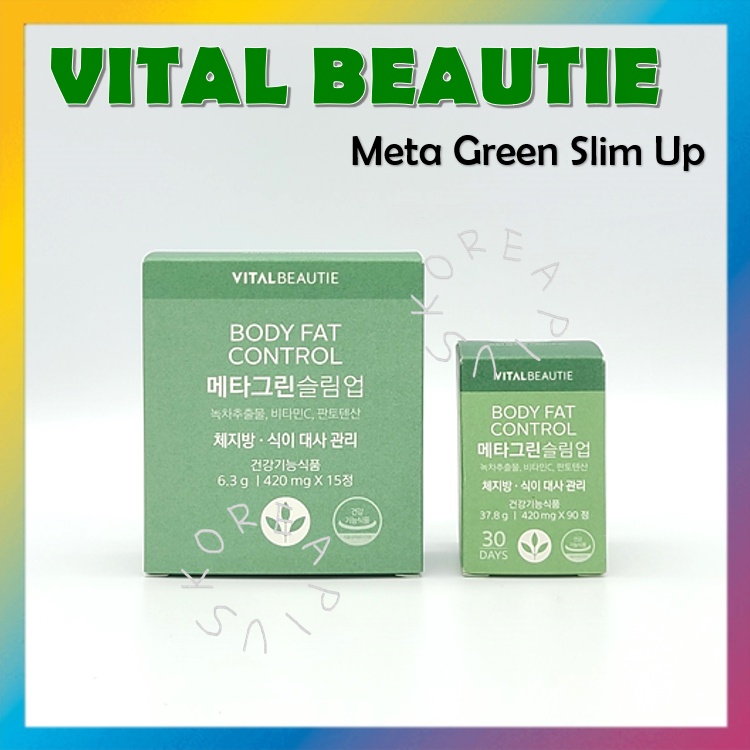 [VITAL Beautie] Meta Green Slim Up 5 วัน / 10 วัน / 30 วัน