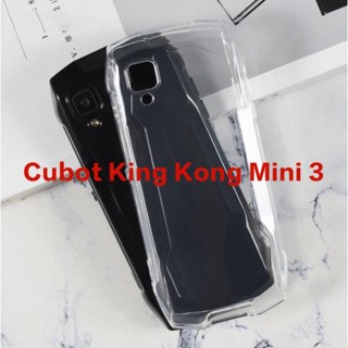 เคสโทรศัพท์ซิลิโคน TPU แบบนิ่ม สําหรับ Cubot King Kong Mini 3