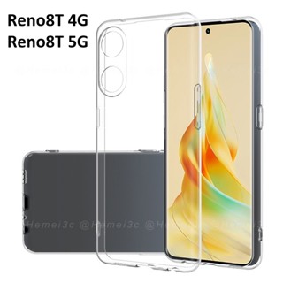 Oppo Reno 8 Reno8 T 8T 4G 5G เคสโทรศัพท์ TPU นิ่ม บางเฉียบ สีใส