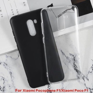 เคสโทรศัพท์ซิลิโคน TPU แบบนิ่ม ป้องกันด้านหลัง สําหรับ Xiaomi Pocophone F1 Poco F1