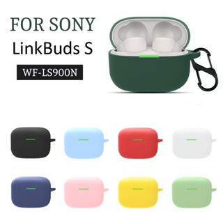 เคสหูฟังซิลิโคน พร้อมคาราบิเนอร์ สําหรับ SONY LinkBuds S WF-LS900N