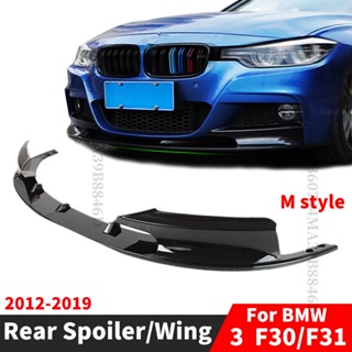 ฝาครอบกันชนหน้ารถยนต์ สไตล์ M สําหรับ BMW 3 F30 F31 2012-2019 328i 330i 340i