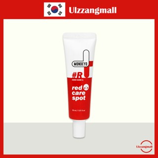 [MONDEYO] Red CARE SPOT 30 มล.