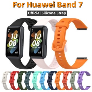 สายนาฬิกาข้อมือซิลิโคน แบบเปลี่ยน สําหรับ huawei Band 7 huawei band7