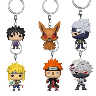 FUNKO พวงกุญแจฟิกเกอร์ตุ๊กตา Naruto`Sasuke Kurama Kakashi 2นิ้ว