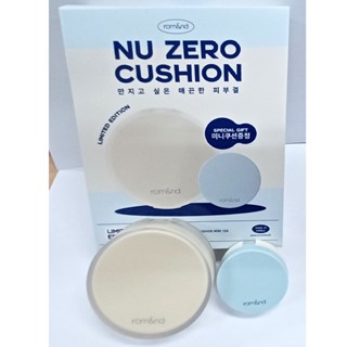 [ROM&amp;ND] Nu ZERO CUSHION ชุดพิเศษ ขนาดเล็ก