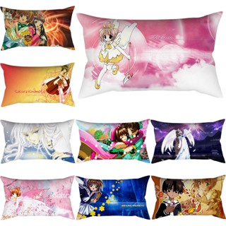 ปลอกหมอน ผ้าโพลีเอสเตอร์ ลายอนิเมะ Cardcaptor Sakura ขนาด 50x30 ซม. สําหรับตกแต่งบ้าน รถยนต์