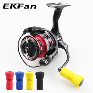 EKfan สำหรับ Daiwa หรือ Shimano abu ตกปลา Reel Handle Knob, วัสดุ EVA Knob Reel, DIY Handle อุปกรณ์เสริมอุปกรณ์ตกปลาอุปกรณ์ตกปลา